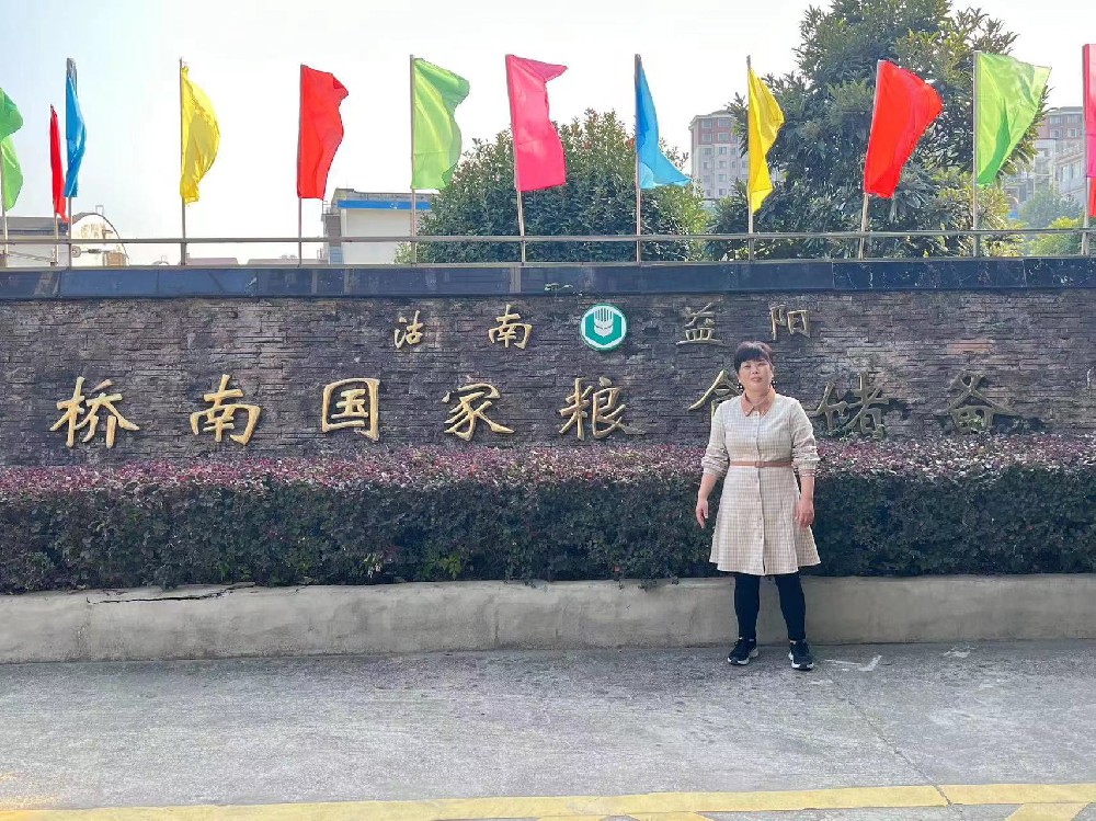 湖南益阳粮库