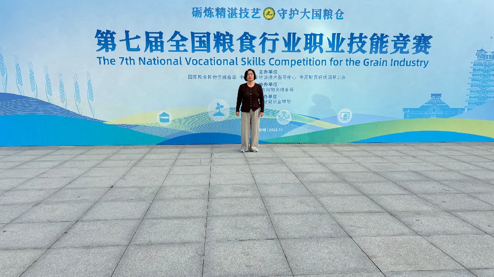台州沃粮粮用器材有限公司：鼎力支持第七届全国粮食行业职业技能竞赛，以精准LDS-1G电容法谷物水分测定仪守护粮食安全