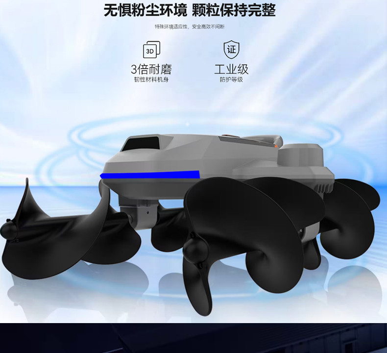 智能平仓机器人平仓机器人系统粮仓翻粮机器人粮仓无人化作业机器人粮仓集群机器人